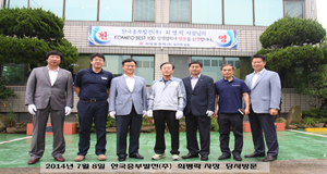 한국중부발전(주) 최평락 사장 방문  썸네일 이미지