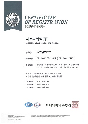 2018년도 ISO 9001 품질경영시스템 코드전환 심... 썸네일 이미지