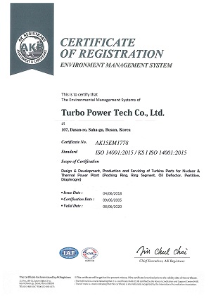 2018년도 ISO 14001 환경경영시스템 코드전환 ... 썸네일 이미지