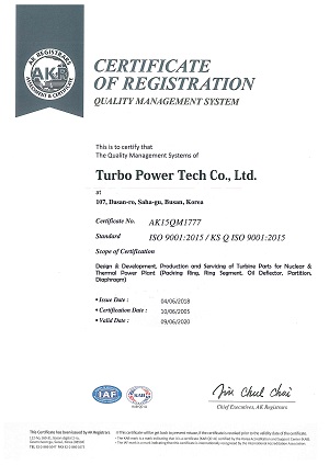 2018년도 ISO 9001 품질경영시스템 코드전환 심... 썸네일 이미지