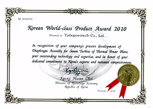 Korean World-Class Product Award – Diaphragm Assembly for Thermal Power Turbine (No. 2010-015)