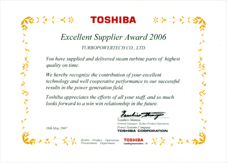 TOSHIBA -Excellent Supplier 선정 인증서