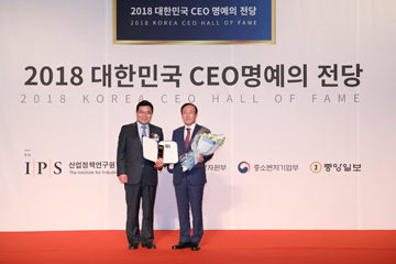 2018 대한민국 CEO 명예의 전당(기술혁신부문)